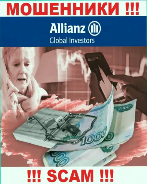 Если в дилинговой конторе АлльянсГлобал Инвесторс станут предлагать завести дополнительные денежные средства, пошлите их подальше