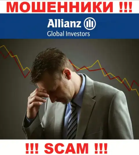 Вас оставили без денег в организации Allianz Global Investors, и вы не в курсе что необходимо делать, пишите, подскажем