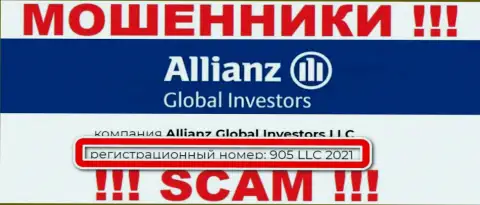 AllianzGlobal Investors - ЖУЛИКИ !!! Номер регистрации организации - 905 LLC 2021
