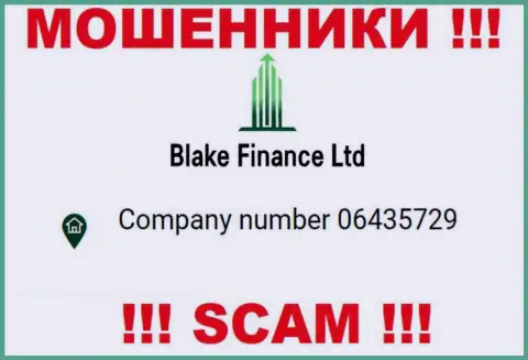 Регистрационный номер еще одних разводил глобальной сети internet компании Blake-Finance Com: 06435729
