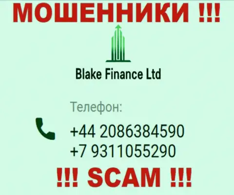 Вас очень легко могут развести internet мошенники из компании Blake Finance, будьте начеку названивают с разных номеров телефонов