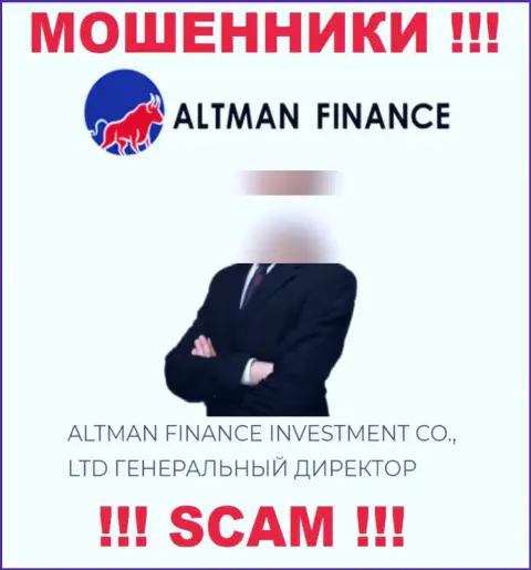 Приведенной информации о руководителях ALTMAN FINANCE INVESTMENT CO., LTD не торопитесь доверять - это мошенники !!!