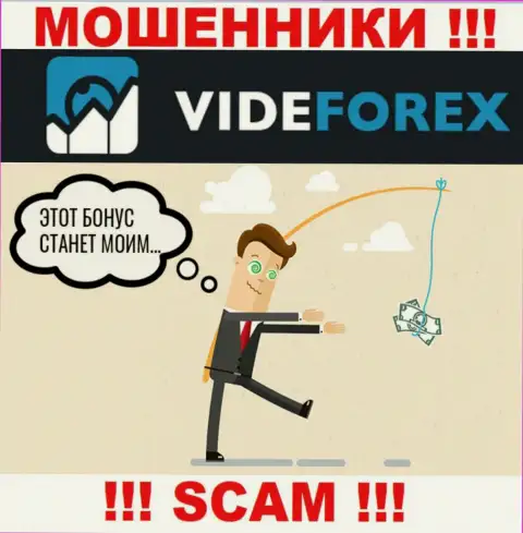 Не соглашайтесь на призывы VideForex совместно работать с ними - это МОШЕННИКИ