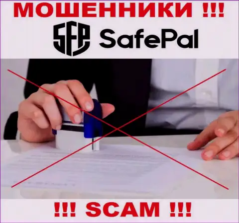 Организация SafePal действует без регулятора это очередные internet-кидалы