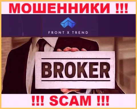 Сфера деятельности FrontXTrend: Брокер - хороший доход для мошенников