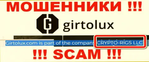 Girtolux - internet мошенники, а управляет ими CRYPTO-RIGS LLC