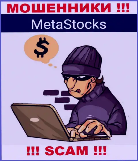 Не надейтесь, что с брокерской конторой MetaStocks можно приумножить финансовые вложения - вас надувают !!!