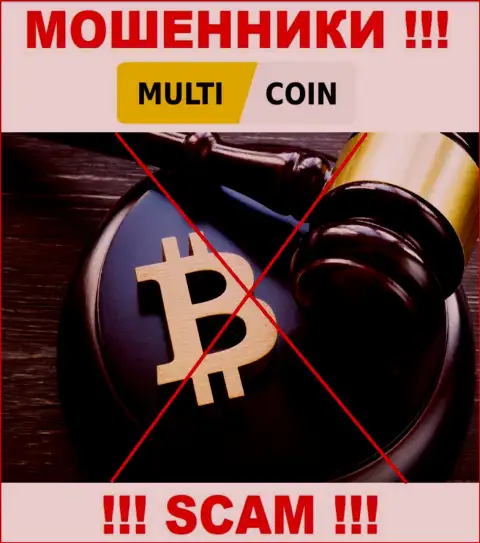 На сайте мошенников MultiCoin Вы не найдете инфы об их регуляторе, его НЕТ !