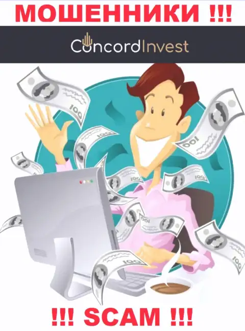 Не позвольте интернет мошенникам Concord Invest склонить Вас на взаимодействие - надувают
