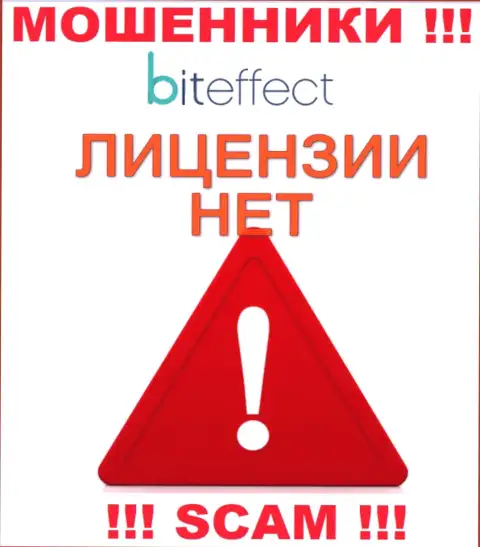 Инфы о лицензии на осуществление деятельности компании BitEffect у нее на официальном сайте НЕ засвечено