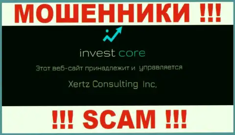 Свое юридическое лицо контора InvestCore Pro не скрыла - это Xertz Consulting Inc