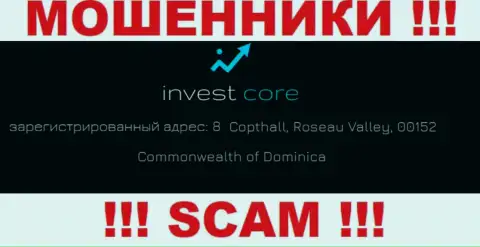 Invest Core - это internet-обманщики ! Скрылись в оффшоре по адресу - 8 Copthall, Roseau Valley, 00152 Commonwealth of Dominica и сливают средства клиентов