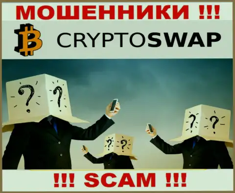 Хотите знать, кто именно управляет организацией Crypto Swap Net ? Не выйдет, такой инфы найти не удалось