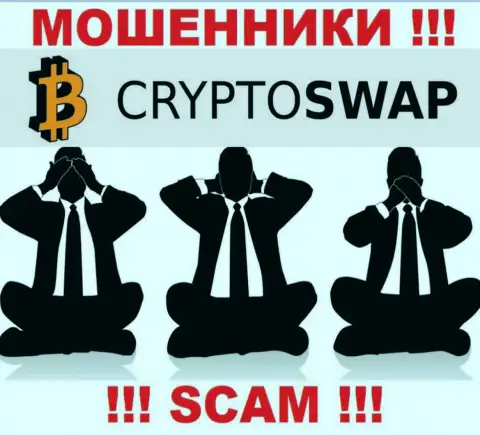 На сайте мошенников Crypto Swap Net нет ни слова о регулирующем органе конторы