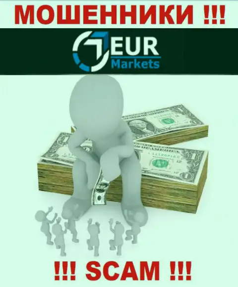 Не соглашайтесь на призывы EUR Markets работать совместно - это ВОРЫ