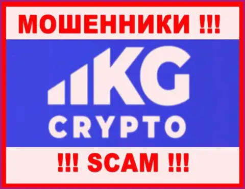 Crypto KG - это МОШЕННИК !!! SCAM !