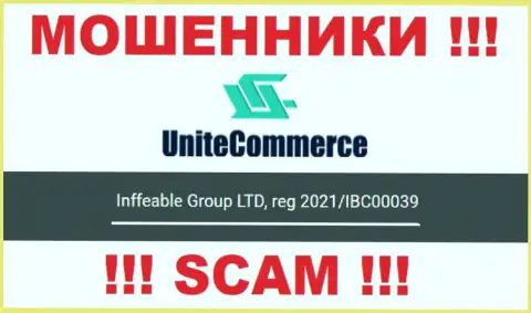 Инффеабле Групп ЛТД internet-мошенников Unite Commerce было зарегистрировано под вот этим рег. номером: 2021/IBC00039