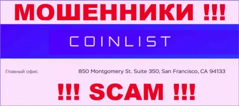 Свои мошеннические деяния КоинЛист проворачивают с офшорной зоны, базируясь по адресу 850 Montgomery St. Suite 350, San Francisco, CA 94133