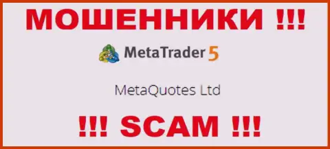 MetaQuotes Ltd руководит организацией MT5 это МОШЕННИКИ !