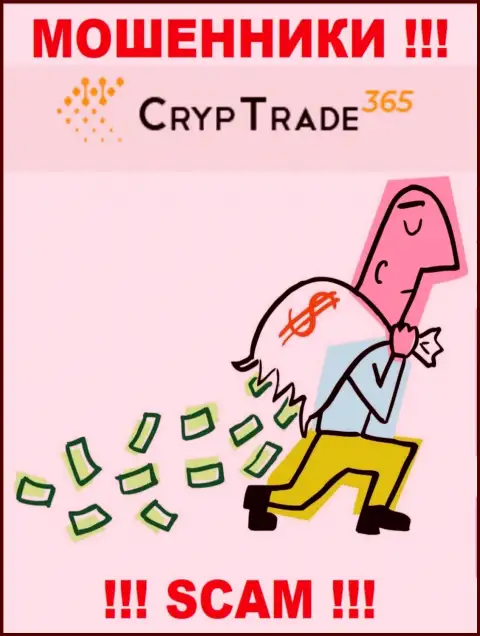 Абсолютно вся деятельность CrypTrade365 ведет к одурачиванию трейдеров, потому что это internet мошенники