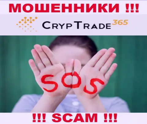 Если же Ваши финансовые вложения застряли в руках CrypTrade365 Com, без помощи не выведете, обращайтесь