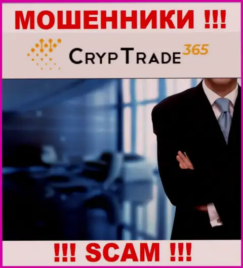 О руководстве жульнической организации CrypTrade365 Com сведений не отыскать
