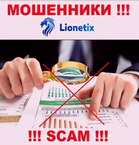 По той причине, что у Lionetix нет регулятора, деятельность указанных internet мошенников противозаконна