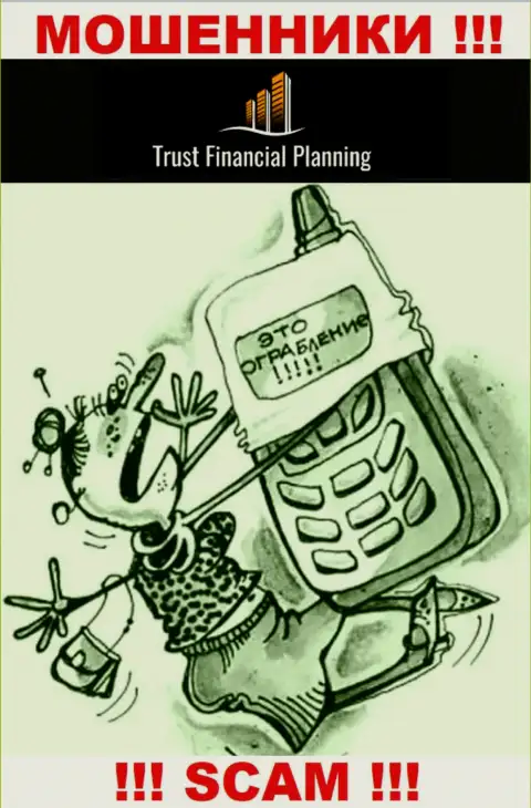 Trust Financial Planning ищут новых жертв - ОСТОРОЖНЕЕ