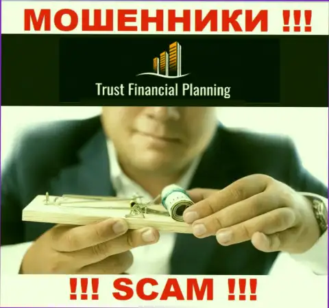 Работая с дилинговой организацией Trust-Financial-Planning Com вы не получите ни копеечки - не вносите дополнительно денежные активы