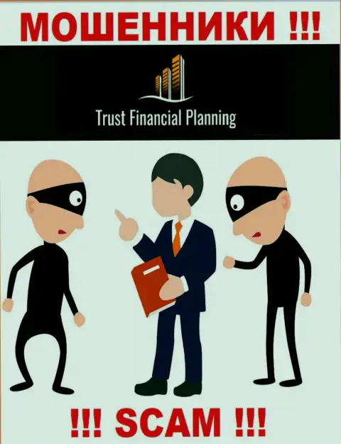 Решили вернуть назад вклады из дилингового центра Trust Financial Planning, не сумеете, даже когда заплатите и комиссионные сборы