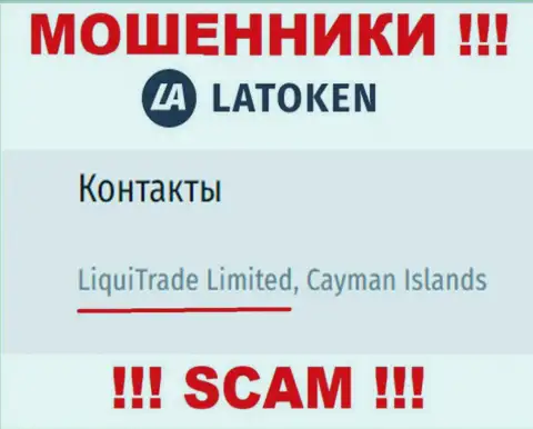 Юр. лицо Latoken Com это LiquiTrade Limited, именно такую инфу предоставили обманщики у себя на сайте