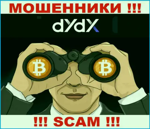dYdX Exchange - ЯВНЫЙ РАЗВОД - не ведитесь !
