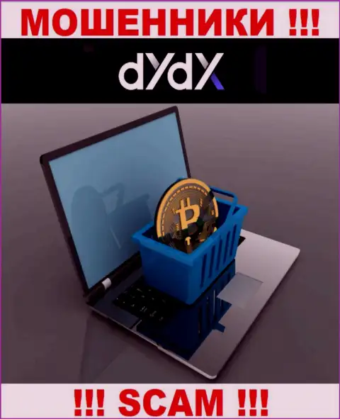 Намерены забрать обратно деньги с дилинговой компании dYdX Exchange ? Будьте готовы к разводу на погашение процентной платы