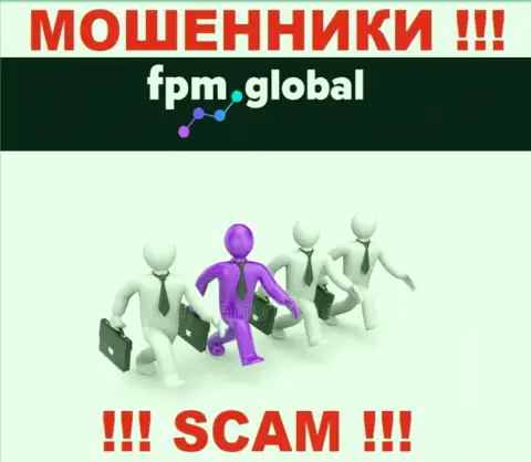 Никакой информации о своих непосредственных руководителях internet-мошенники FPM Global не показывают