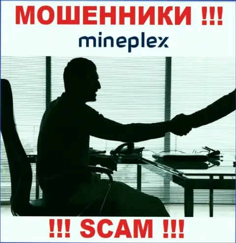 Компания МинеПлекс ПТЕ ЛТД скрывает своих руководителей - МОШЕННИКИ !!!