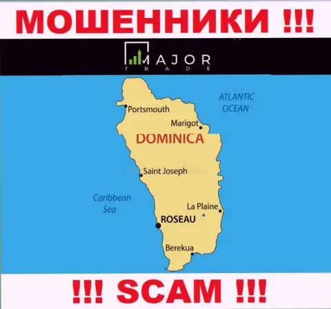 Шулера Мажор Трейд базируются на территории - Commonwealth of Dominica, чтобы спрятаться от наказания - ВОРЮГИ