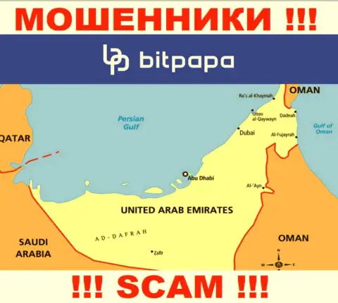 С организацией БитПапа связываться ОПАСНО - прячутся в оффшорной зоне на территории - United Arab Emirates