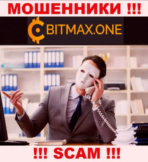 Мошенники Bitmax могут постараться раскрутить Вас на финансовые средства, только знайте - это слишком опасно