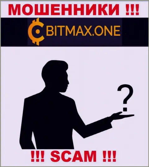 Не связывайтесь с internet ворами Bitmax One - нет сведений об их руководителях