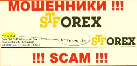 ST Forex - это internet-аферисты, а владеет ими STForex Ltd