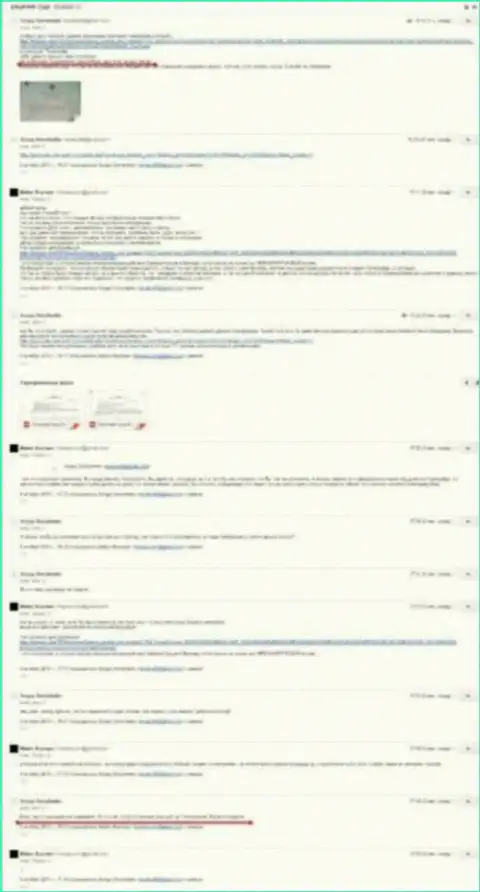 Письмо от организаторов DDoS атак на веб-сайт ForexAW.Com