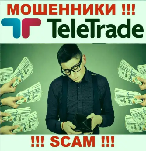 Если вдруг TeleTrade Ru заманят Вас в свою организацию, то результаты сотрудничества будут очень печальные
