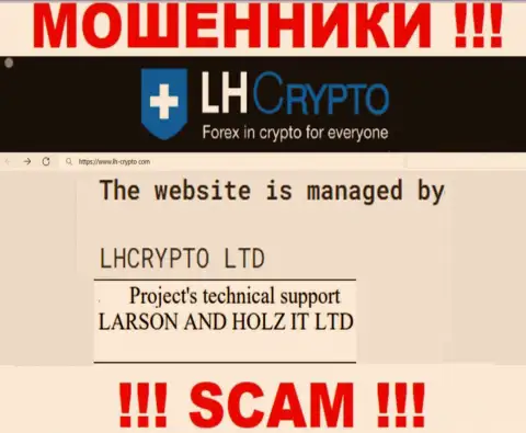 Компанией LHCrypto руководит ЛХКРИПТО ЛТД - сведения с официального сайта мошенников