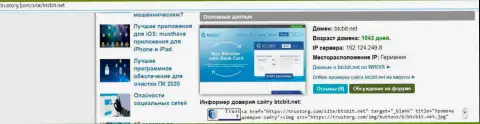 Сведения о домене онлайн-обменки БТЦ Бит, представленные на онлайн-сервисе Tustorg Com