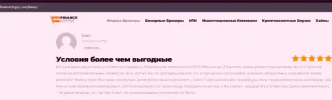 Валютные трейдеры разместили инфу о KIEXO на веб-портале FinanceOtzyvy Com