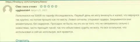 Мнение о ФОРЕКС дилинговой компании KIEXO на сайте FinOtzyvy Com