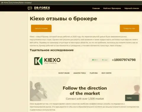 Обзорный материал об Форекс дилинговой организации Киексо Ком на web-сайте дб форекс ком