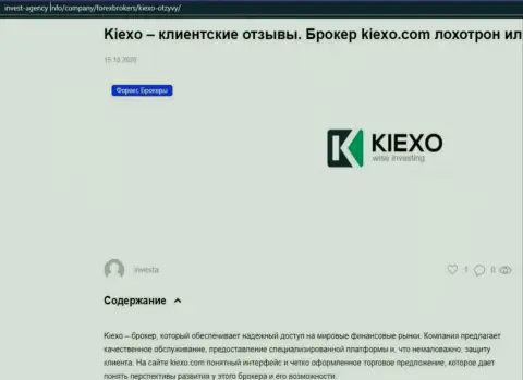 Публикация об форекс-брокерской организации KIEXO, на интернет-портале invest-agency info