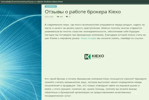 Оценка условий торговли Форекс дилинговой компании Киехо на веб-портале мирзодиака ком