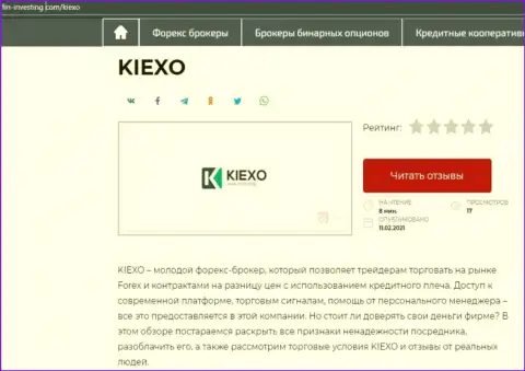 Сжатый информационный материал с обзором условий деятельности форекс дилинговой компании KIEXO на сайте Фин-Инвестинг Ком